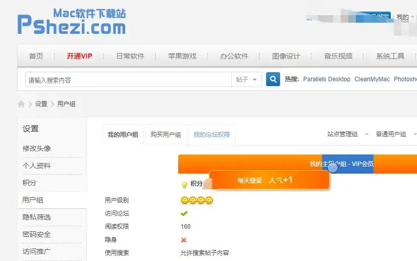 Ps盒子