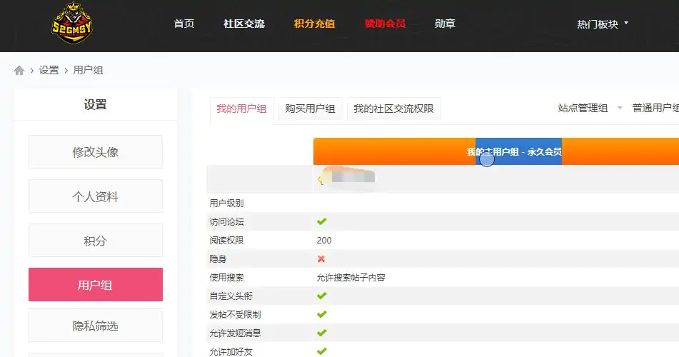 吾爱GM手游