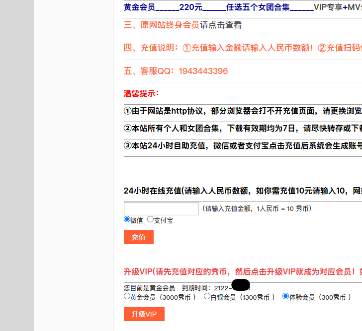 韩国女团饭拍中文网