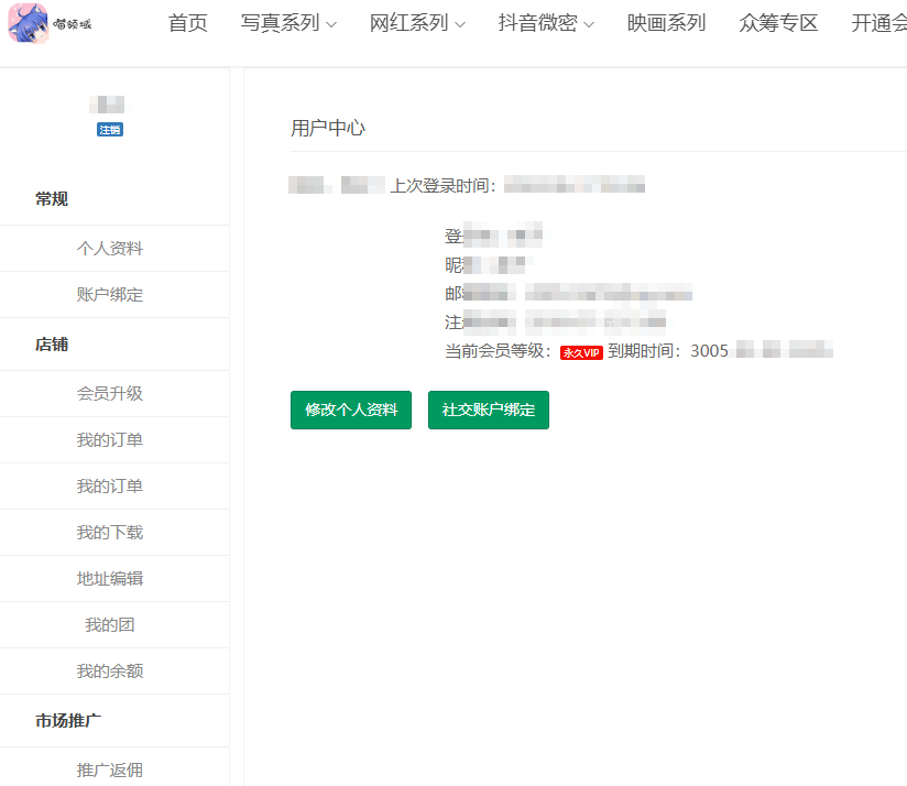 喵领域